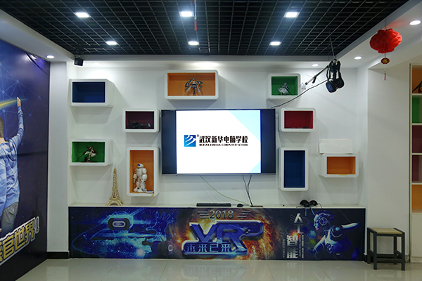 武汉新华电脑学校
