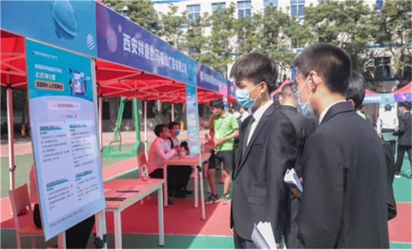 武汉新华电脑学校