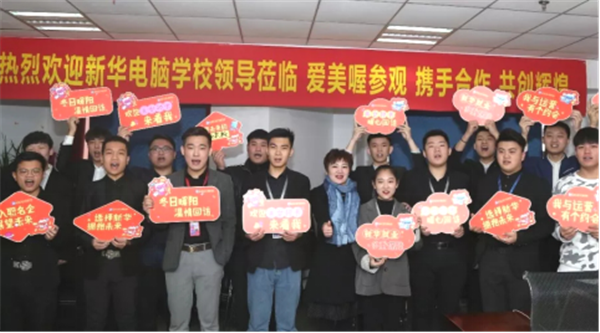 武汉新华电脑学校