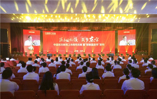 武汉新华电脑学校
