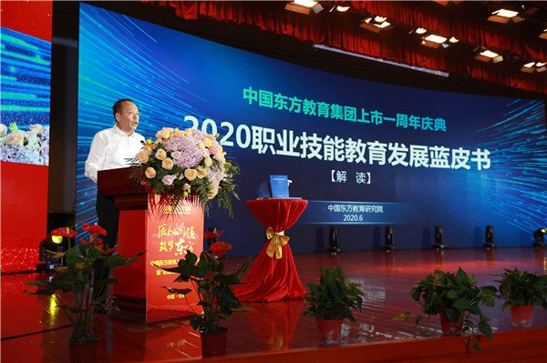 武汉新华电脑学校