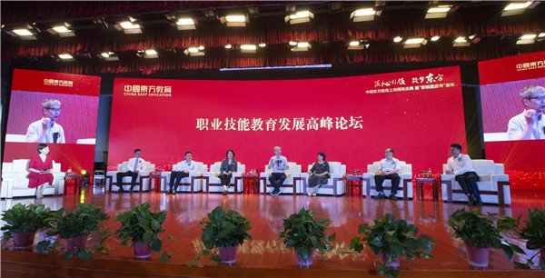 武汉新华电脑学校