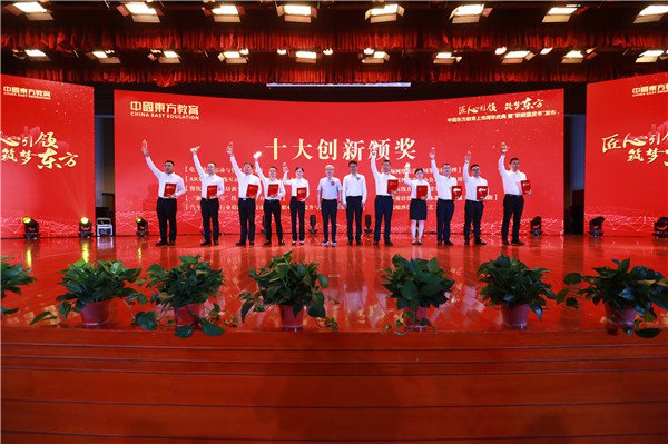 武汉新华电脑学校
