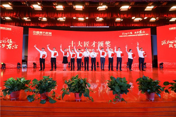 武汉新华电脑学校