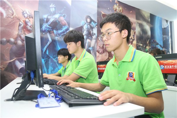 武汉新华电脑学校