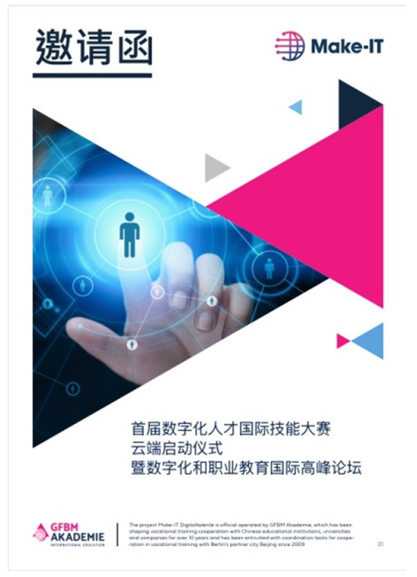 武汉新华电脑学校