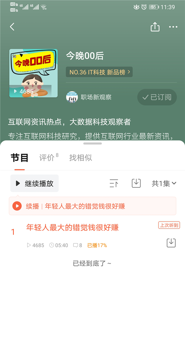 武汉新华电脑学校