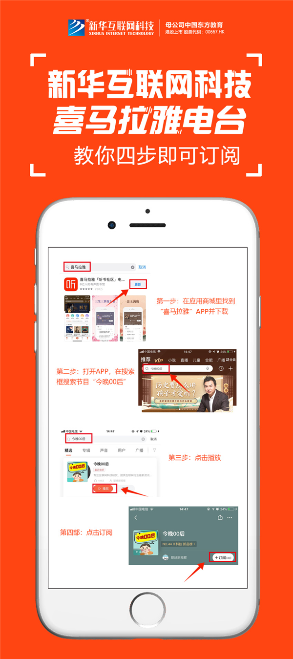 武汉新华电脑学校