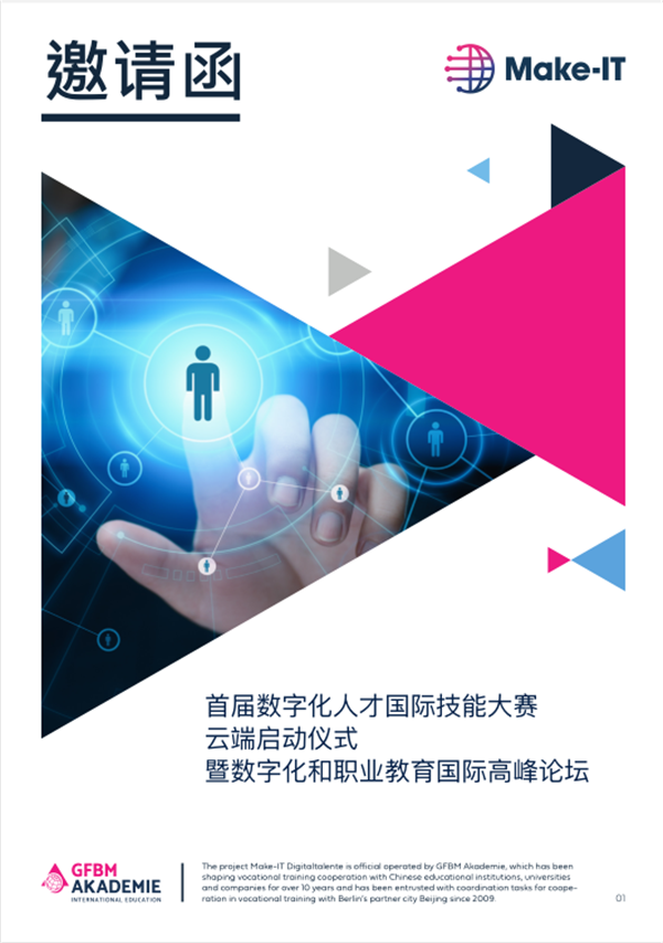 武汉新华电脑学校