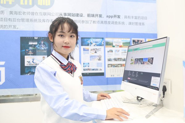 武汉新华电脑学校