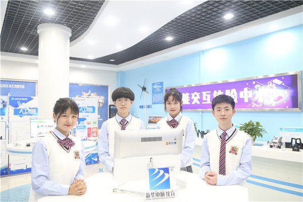武汉新华电脑学校