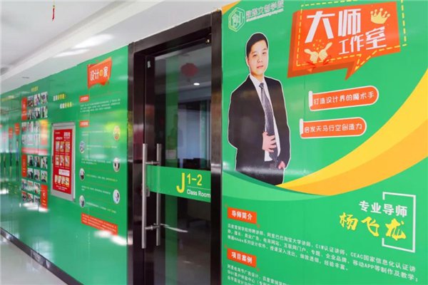 武汉新华电脑学校