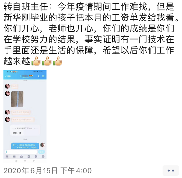 武汉亚博网导航电脑学校