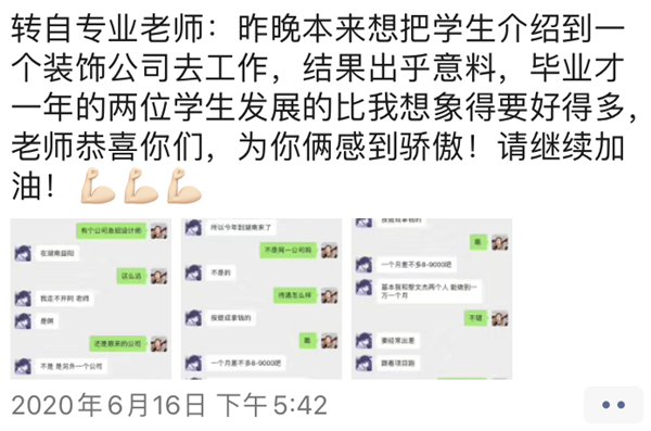 武汉亚博网导航电脑学校
