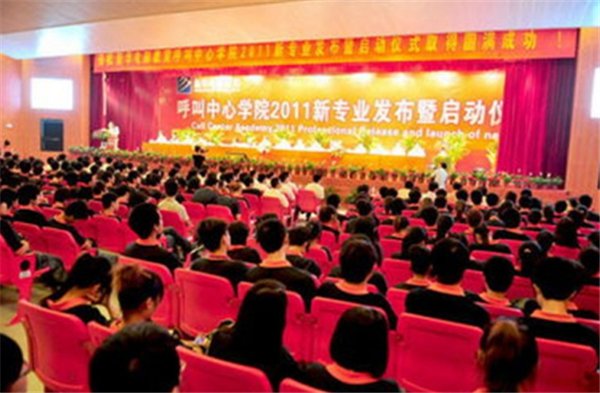 武汉新华电脑学校