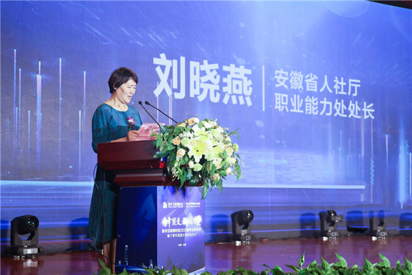 武汉新华电脑学校