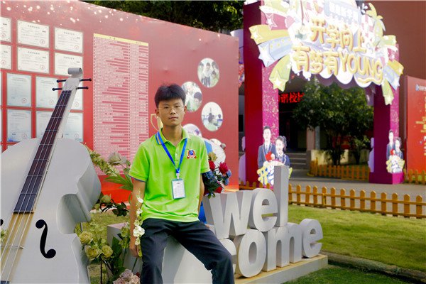 武汉新华电脑学校