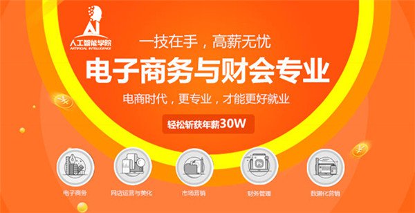 武汉新华电脑学校