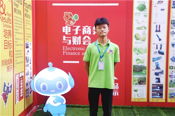 武汉新华电脑学校