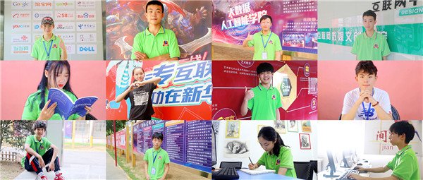 武汉新华电脑学校