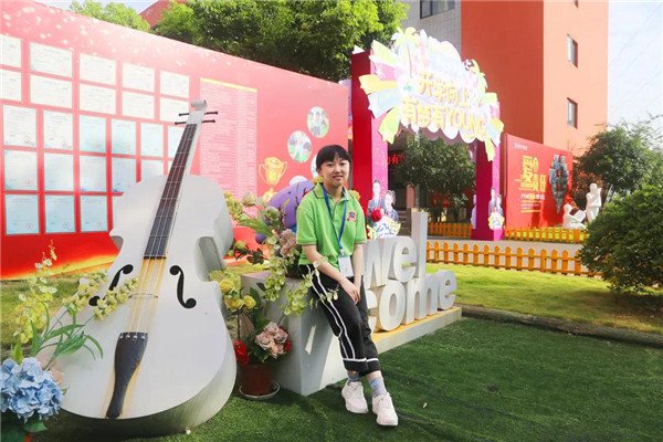 武汉新华电脑学校
