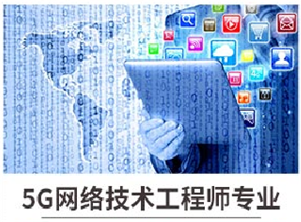 武汉新华电脑学校