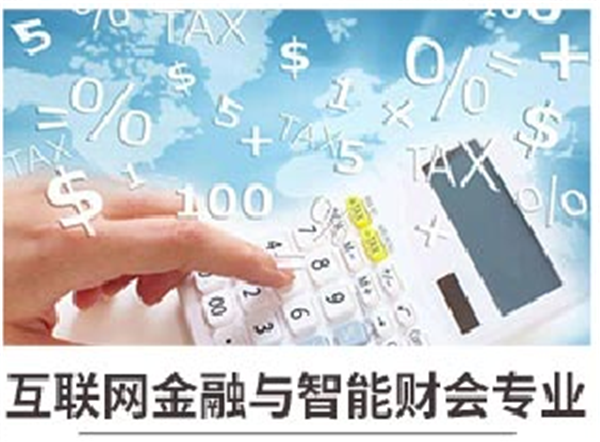 武汉新华电脑学校