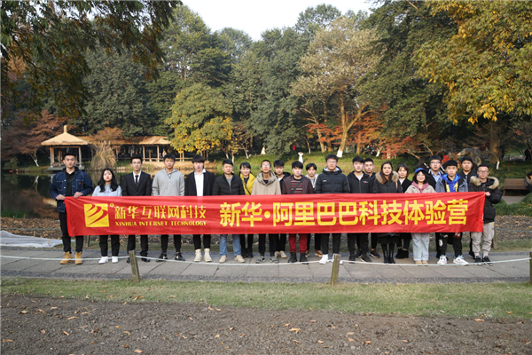 武汉新华电脑学校