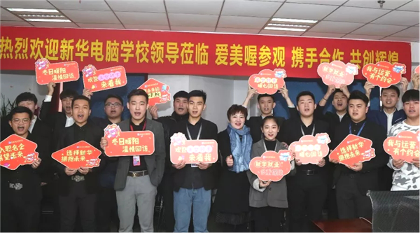 武汉亚博网导航电脑学校