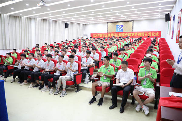 武汉新华电脑学校
