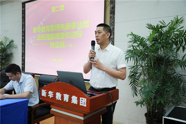 武汉新华电脑学校
