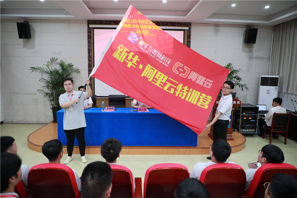 武汉新华电脑学校