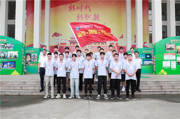 武汉新华电脑学校