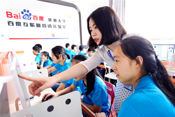 武汉新华电脑学校