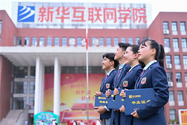 武汉新华电脑学校