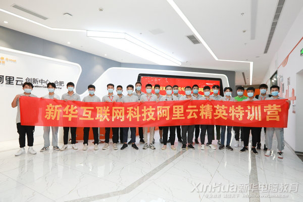 武汉新华电脑学校