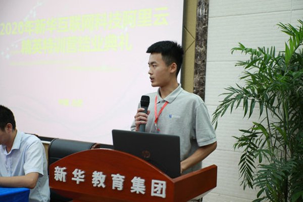 武汉新华电脑学校