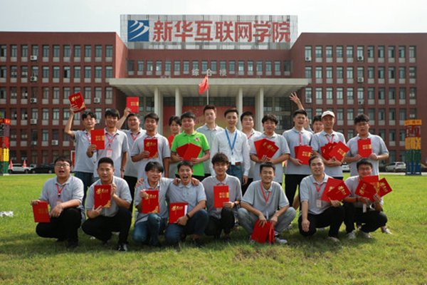 武汉新华电脑学校