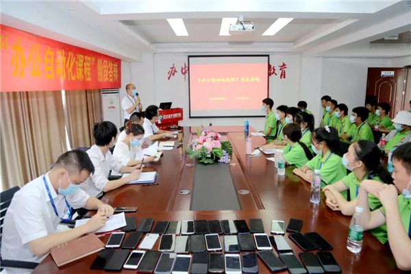 武汉新华电脑学校