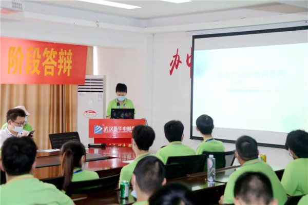 武汉新华电脑学校