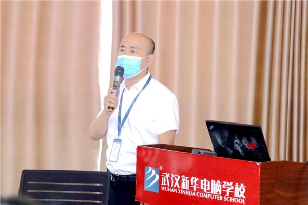武汉新华电脑学校