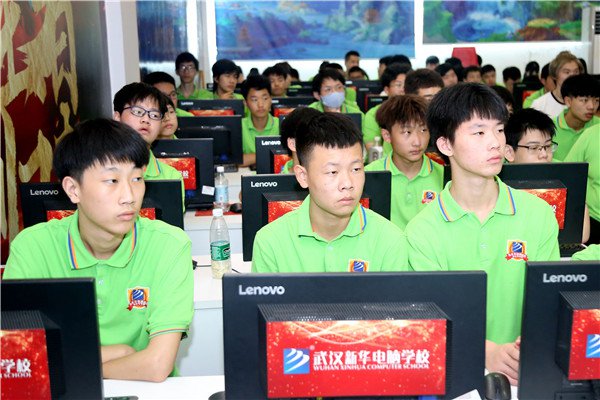 武汉新华电脑学校