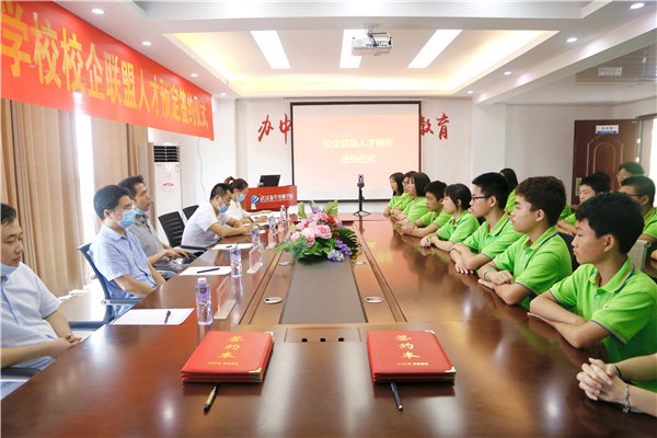 武汉新华电脑学校