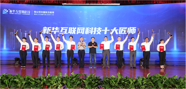 武汉新华电脑学校
