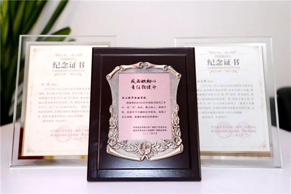 武汉新华电脑学校