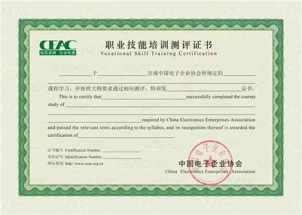武汉新华电脑学校