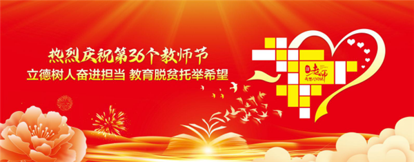 武汉新华电脑学校