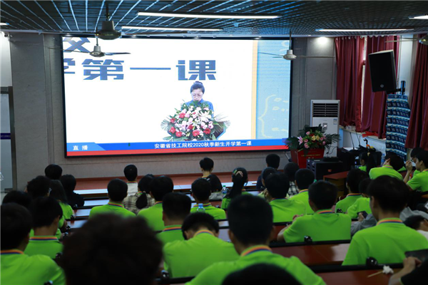 武汉新华电脑学校