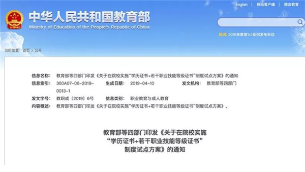 武汉新华电脑学校