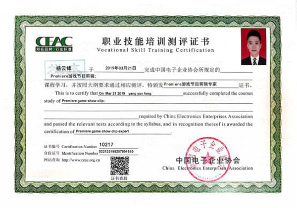 武汉新华电脑学校